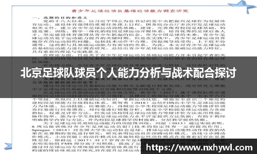 永利8858cc