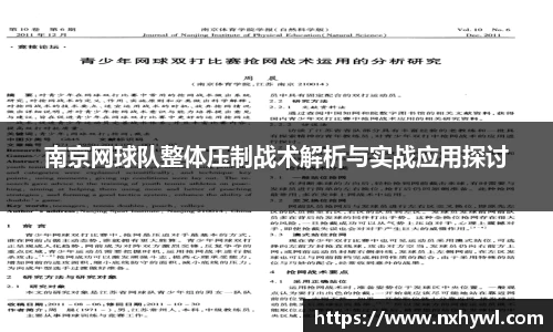 永利8858cc