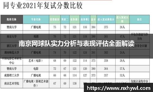 永利8858cc